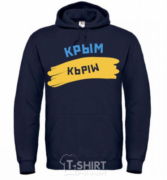 Men`s hoodie Crimean flag navy-blue фото