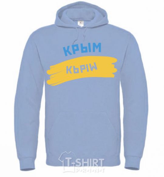 Men`s hoodie Crimean flag sky-blue фото