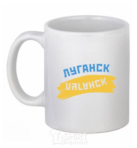Ceramic mug Lugansk flag White фото