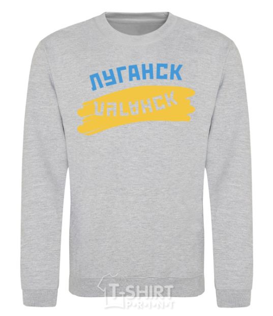 Sweatshirt Lugansk flag sport-grey фото