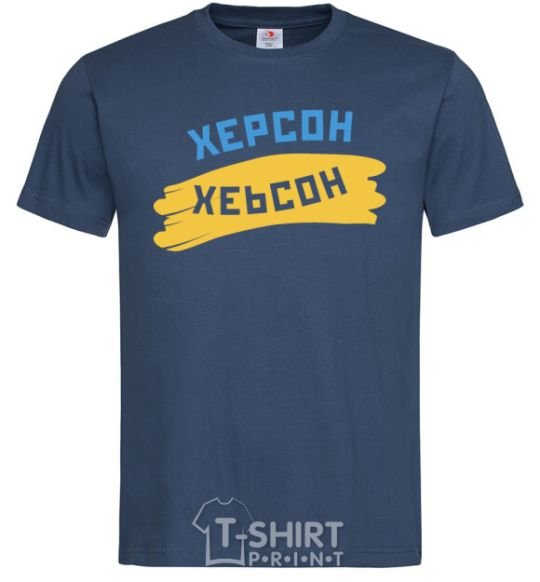 Men's T-Shirt Kherson flag navy-blue фото