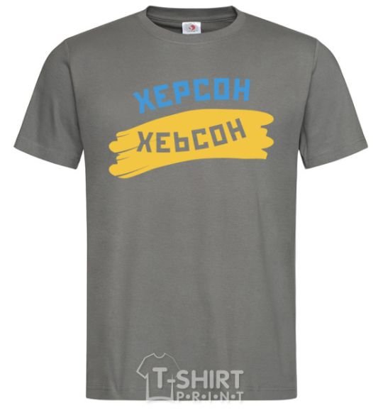 Men's T-Shirt Kherson flag dark-grey фото