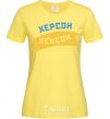 Women's T-shirt Kherson flag cornsilk фото