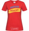 Women's T-shirt Kherson flag red фото