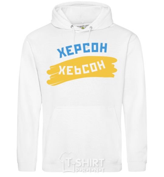 Men`s hoodie Kherson flag White фото