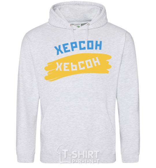 Men`s hoodie Kherson flag sport-grey фото