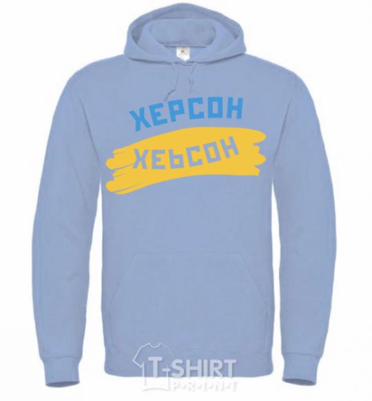 Men`s hoodie Kherson flag sky-blue фото