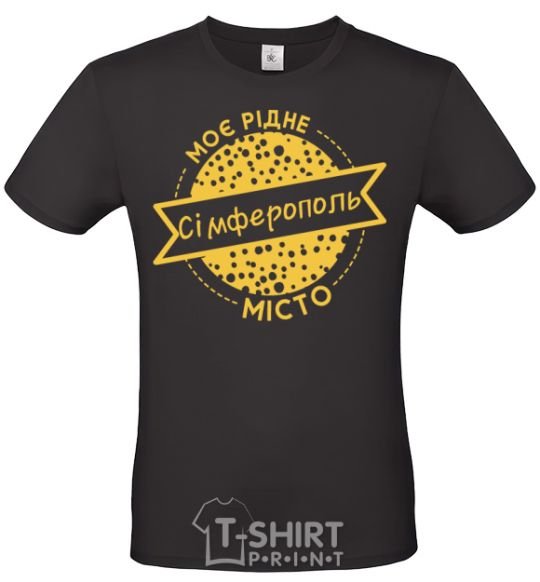 Men's T-Shirt My hometown of Simferopol black фото
