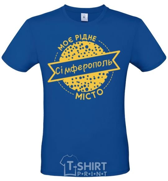 Men's T-Shirt My hometown of Simferopol royal-blue фото