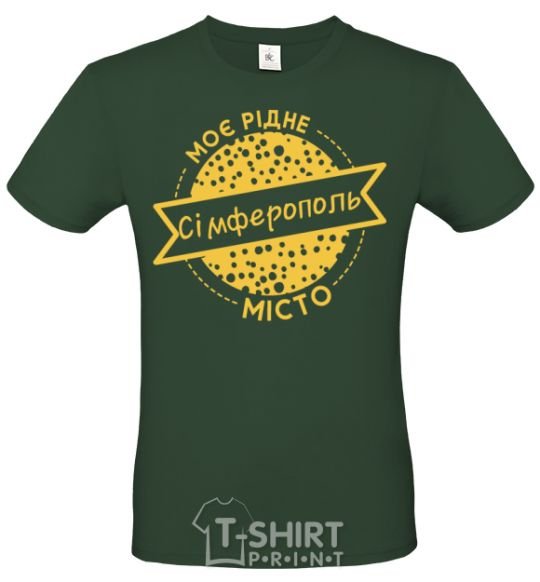 Men's T-Shirt My hometown of Simferopol bottle-green фото
