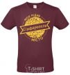 Men's T-Shirt My hometown of Simferopol burgundy фото