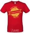 Men's T-Shirt My hometown of Simferopol red фото