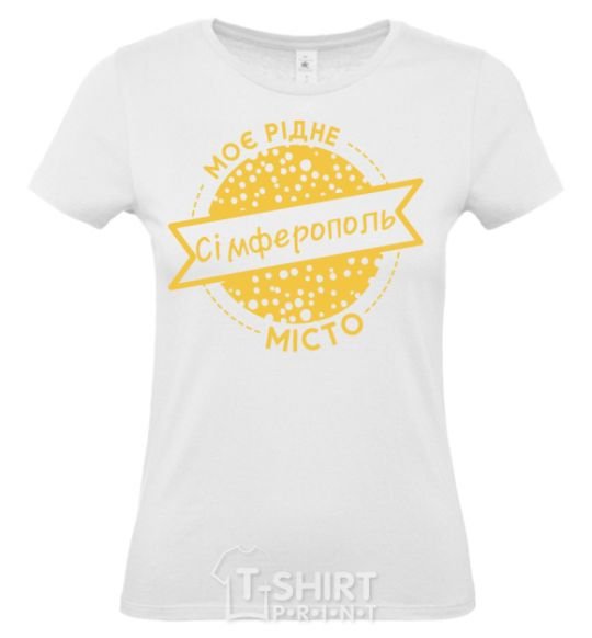 Женская футболка Моє рідне місто Сімферополь Белый фото