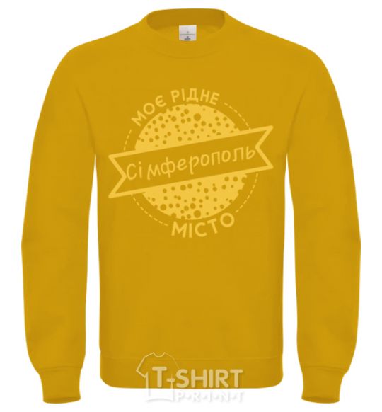 Sweatshirt My hometown of Simferopol yellow фото