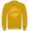 Sweatshirt My hometown of Simferopol yellow фото