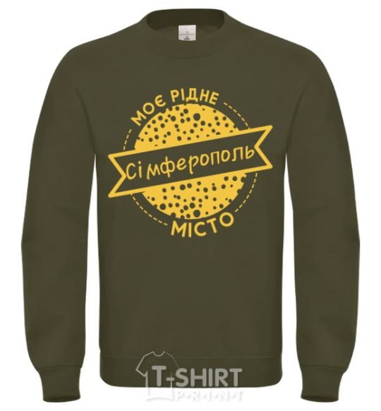 Sweatshirt My hometown of Simferopol sand фото