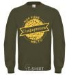 Sweatshirt My hometown of Simferopol sand фото