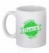 Ceramic mug My hometown of Lviv White фото