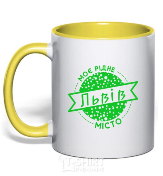 Mug with a colored handle My hometown of Lviv yellow фото