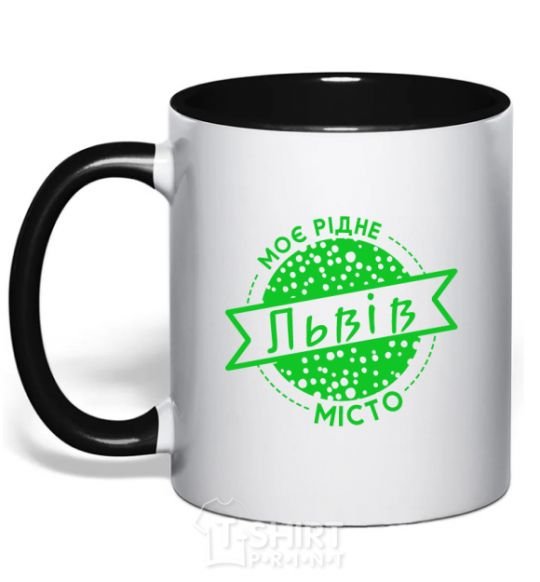 Mug with a colored handle My hometown of Lviv black фото