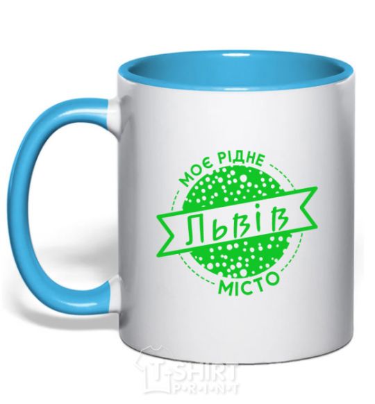 Mug with a colored handle My hometown of Lviv sky-blue фото