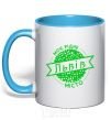 Mug with a colored handle My hometown of Lviv sky-blue фото