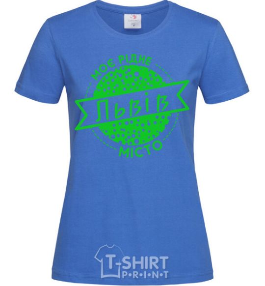 Women's T-shirt My hometown of Lviv royal-blue фото