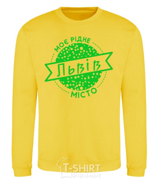 Sweatshirt My hometown of Lviv yellow фото