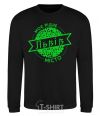 Sweatshirt My hometown of Lviv black фото