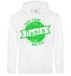 Men`s hoodie My hometown of Lviv White фото