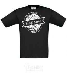 Kids T-shirt