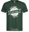 Men's T-Shirt My hometown Kherson bottle-green фото