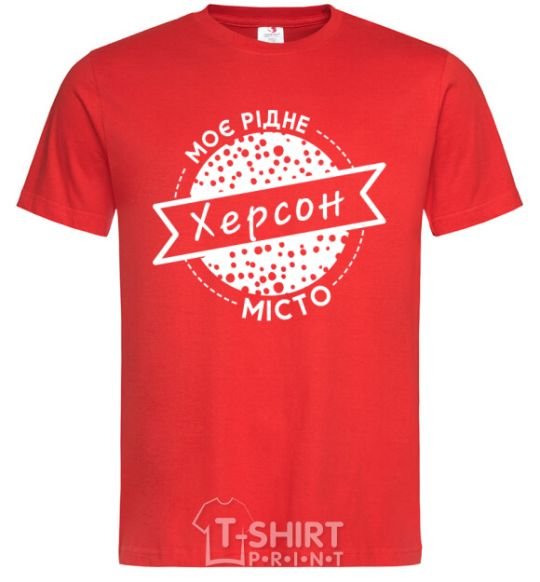 Men's T-Shirt My hometown Kherson red фото