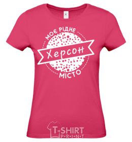 Women's T-shirt My hometown Kherson heliconia фото