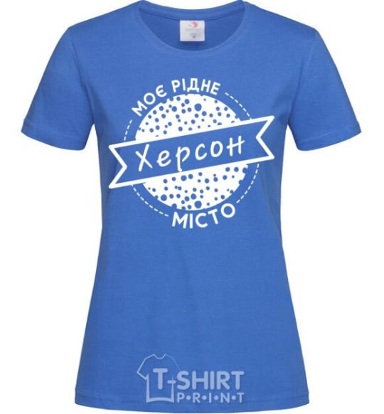Women's T-shirt My hometown Kherson royal-blue фото