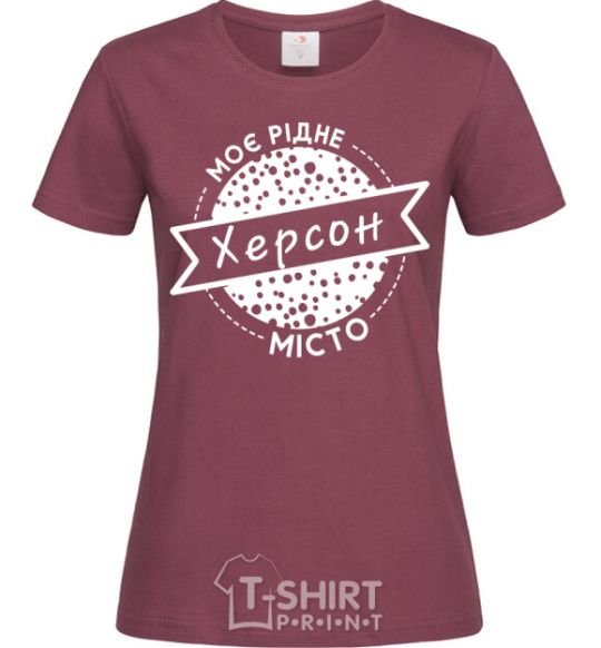 Women's T-shirt My hometown Kherson burgundy фото