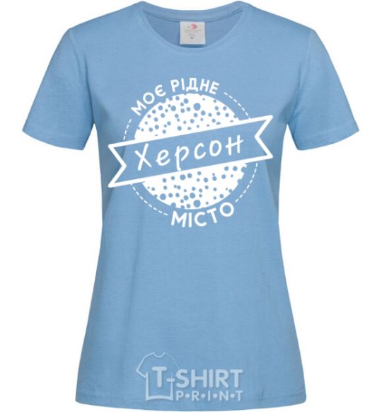Women's T-shirt My hometown Kherson sky-blue фото