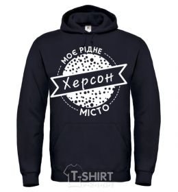 Men`s hoodie Kherson is the best city in Ukraine sky-blue фото