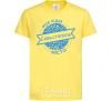 Kids T-shirt My hometown of Sevastopol cornsilk фото