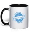 Mug with a colored handle My hometown of Sevastopol black фото