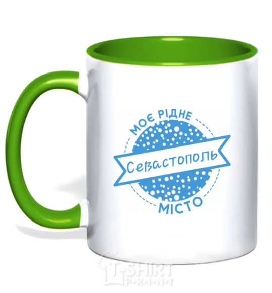 Mug with a colored handle My hometown of Sevastopol kelly-green фото