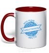 Mug with a colored handle My hometown of Sevastopol red фото