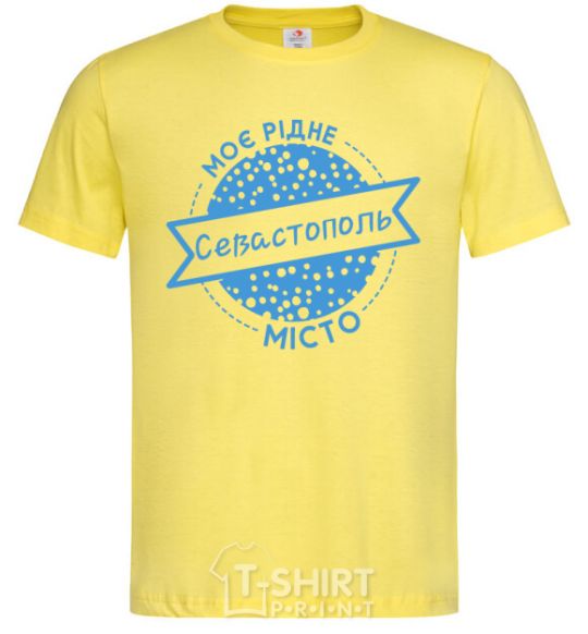 Men's T-Shirt My hometown of Sevastopol cornsilk фото