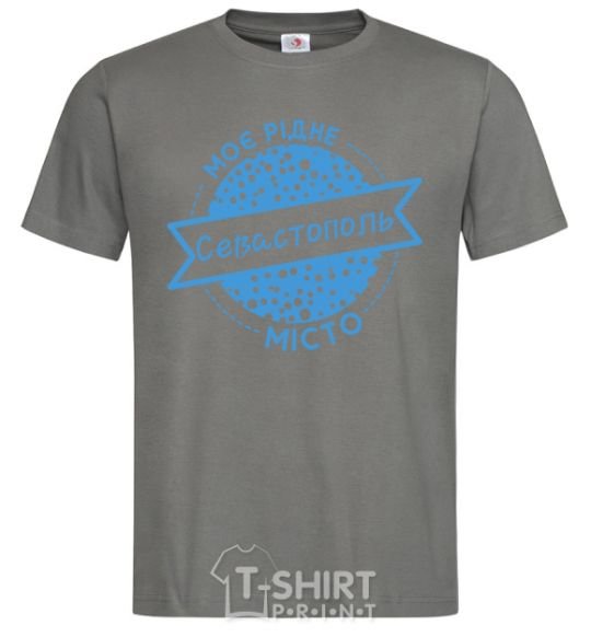 Men's T-Shirt My hometown of Sevastopol dark-grey фото