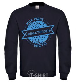 Sweatshirt Sevastopol city orchid-green фото