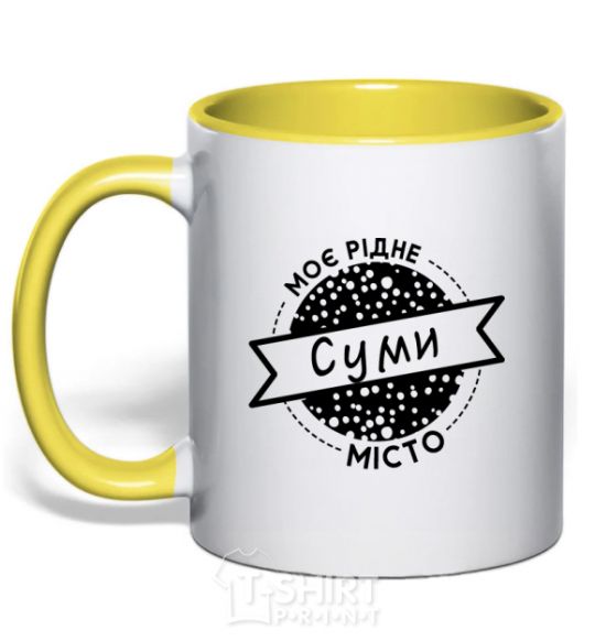 Mug with a colored handle My hometown of Sumy yellow фото