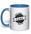 Mug with a colored handle My hometown of Sumy royal-blue фото