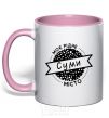 Mug with a colored handle My hometown of Sumy light-pink фото
