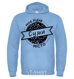Men`s hoodie My hometown of Sumy sky-blue фото