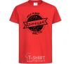 Kids T-shirt My hometown of Donetsk red фото